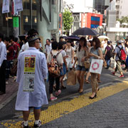 渋谷店頭イベント